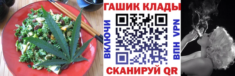 продажа наркотиков  kraken tor  Canna-Cookies марихуана  Нестеровская 
