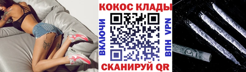 Кокаин 98%  что такое   Нестеровская 
