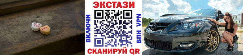 blacksprut tor  Нестеровская  Экстази 280 MDMA 