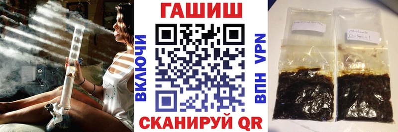 Гашиш хэш  маркетплейс формула  Нестеровская  купить  