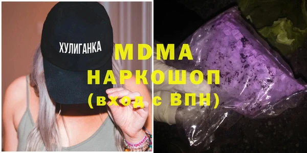 мефедрон Белоозёрский