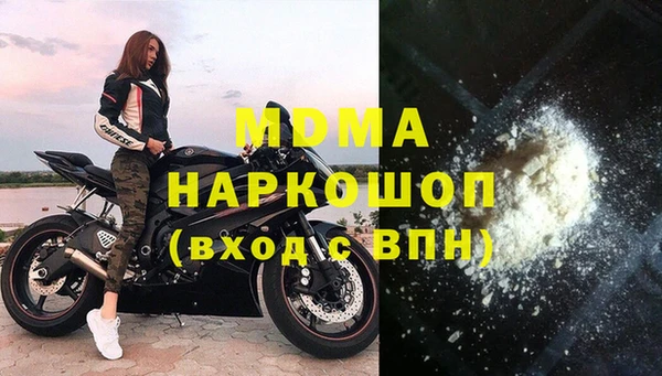 прущие крисы Беломорск