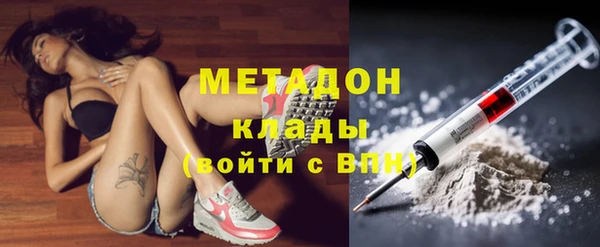 мдма Балабаново