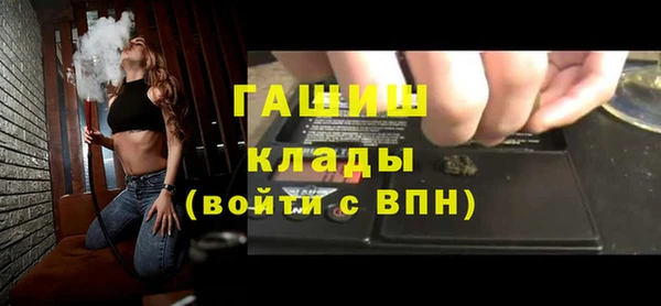 COCAINE Балахна