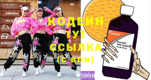 COCAINE Балахна