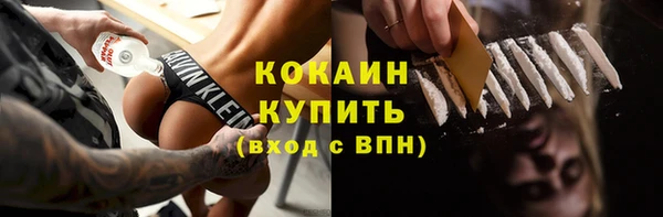 COCAINE Балахна