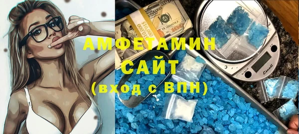 spice Баксан