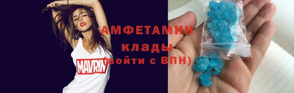 spice Баксан
