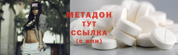 COCAINE Балахна