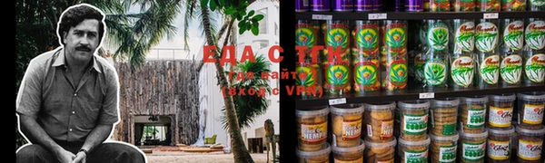 spice Баксан