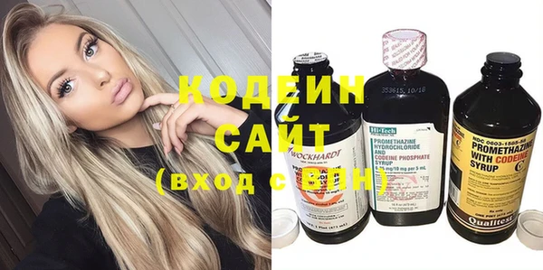 COCAINE Балахна