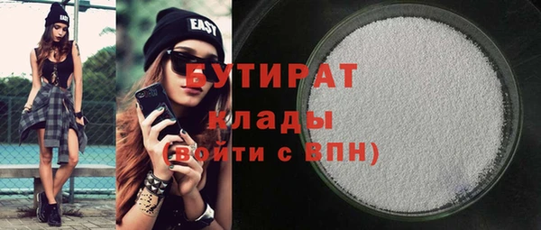 мефедрон Белоозёрский