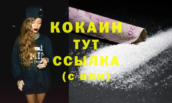 spice Баксан