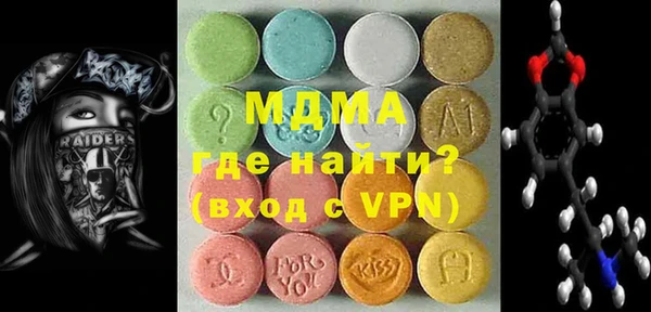 мефедрон Белоозёрский