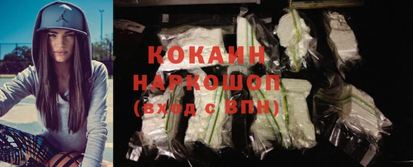 COCAINE Балахна