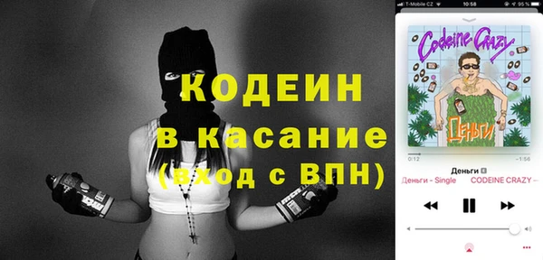 COCAINE Балахна