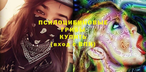 COCAINE Балахна