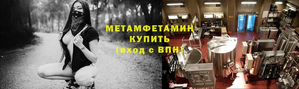 прущие крисы Беломорск