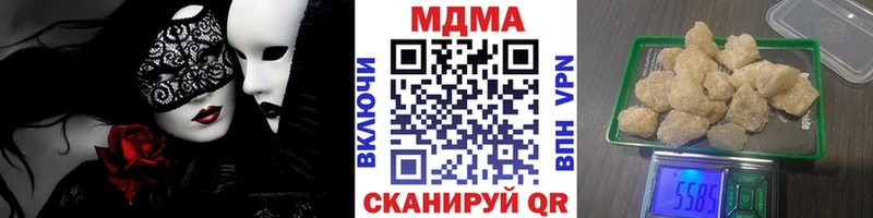 гидра вход  Нестеровская  МДМА Molly  где купить  