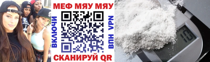 наркошоп  shop Telegram  МЕФ кристаллы  Нестеровская 
