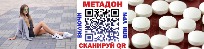 МЕТАДОН мёд blacksprut tor Нестеровская
