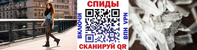 Метамфетамин Декстрометамфетамин 99.9% Нестеровская