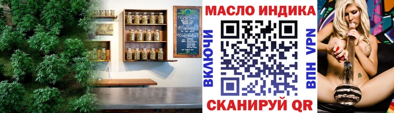 магазин    Нестеровская  Дистиллят ТГК Wax 