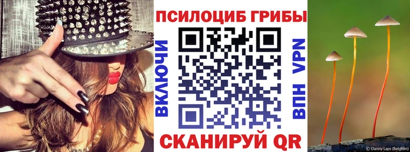 Псилоцибиновые грибы ЛСД  Нестеровская 