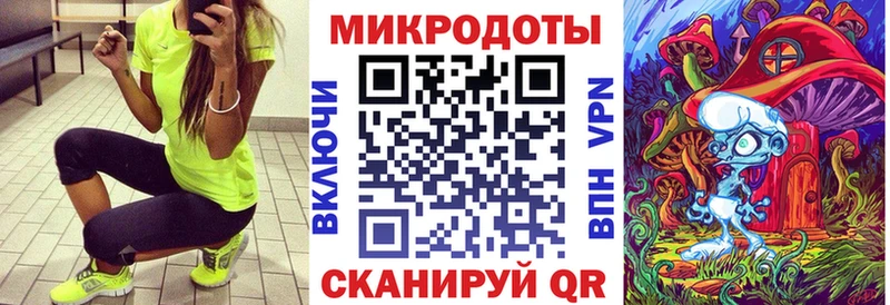 Галлюциногенные грибы мицелий Нестеровская