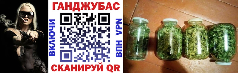 купить   Нестеровская  Канабис марихуана 